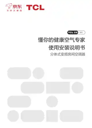 TCL KFR-35GW_JD7+B1